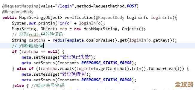 Redis 用来做用户登录管理其实挺简单又高效的,怎么用 Redis 快速搞定登录验证和状态维护 Redis 用来做用户登录管理其实挺简单又高效的,怎么用 Redis 快速搞定登录验证和状态维护