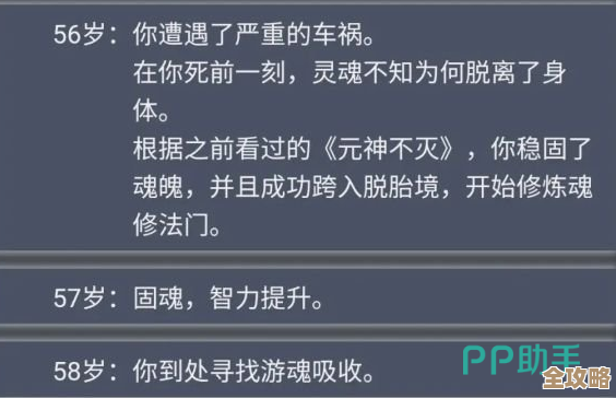 在超数据世界里突发奇想,摸索出一套半吊子的玲珑修炼法,竟然有点用 在超数据世界里突发奇想,摸索出一套半吊子的玲珑修炼法,竟然有点用