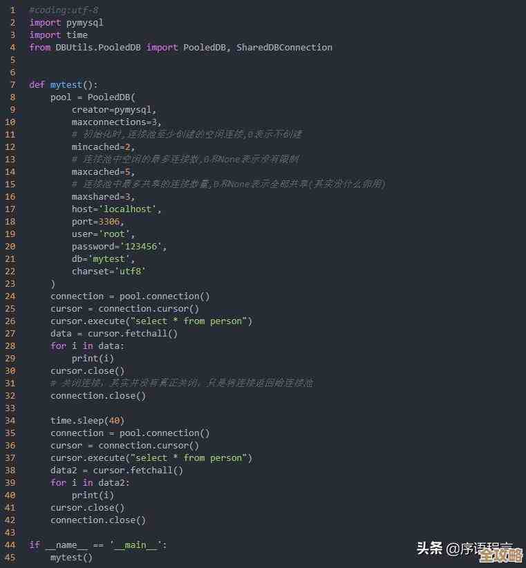 MySQL断开连接错误导致客户端异常,远程排查修复思路分享 MySQL断开连接错误导致客户端异常,远程排查修复思路分享