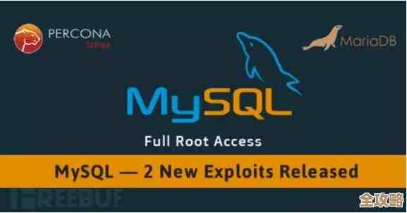 Oracle曝出MySQL服务大安全漏洞，用户需警惕风险及时应对