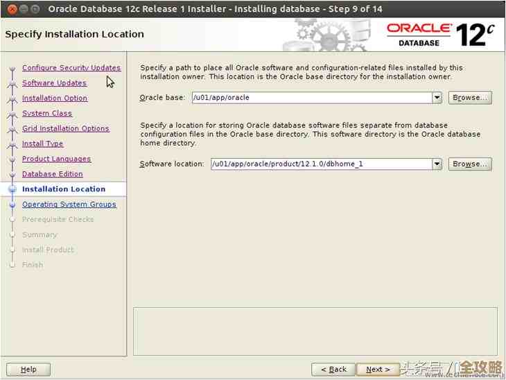 Ubuntu上折腾Oracle安装那些事儿,详细步骤和注意点分享 Ubuntu上折腾Oracle安装那些事儿,详细步骤和注意点分享
