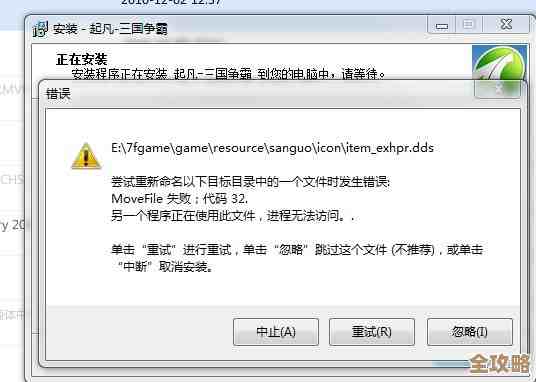 ORA-09202报错文件识别失败,远程帮忙修复故障的那些事儿 ORA-09202报错文件识别失败,远程帮忙修复故障的那些事儿