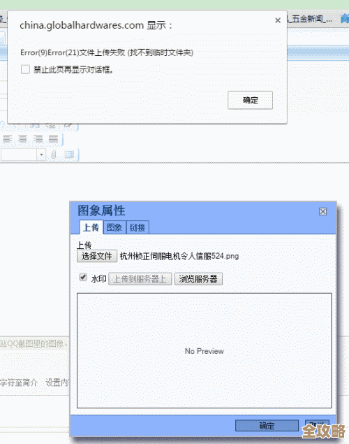 ORA-09202报错文件识别失败,远程帮忙修复故障的那些事儿 ORA-09202报错文件识别失败,远程帮忙修复故障的那些事儿
