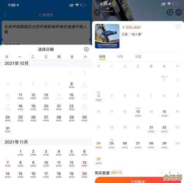 无限暖暖观察之旅活动中心任务,快速搞定要点小套路 无限暖暖观察之旅活动中心任务,快速搞定要点小套路