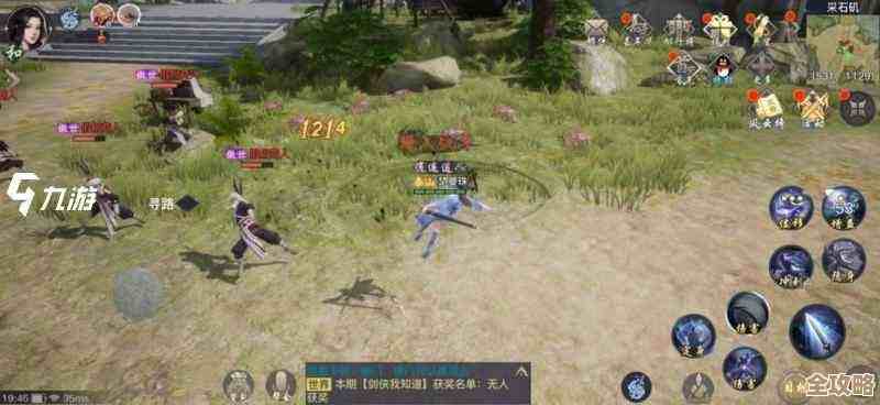 剑侠情缘2剑歌行:武当对少林到底谁更厉害,破碎虚空里有端倪. 剑侠情缘2剑歌行:武当对少林到底谁更厉害,破碎虚空里有端倪.