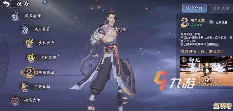 剑侠情缘2剑歌行:武当对少林到底谁更厉害,破碎虚空里有端倪. 剑侠情缘2剑歌行:武当对少林到底谁更厉害,破碎虚空里有端倪.