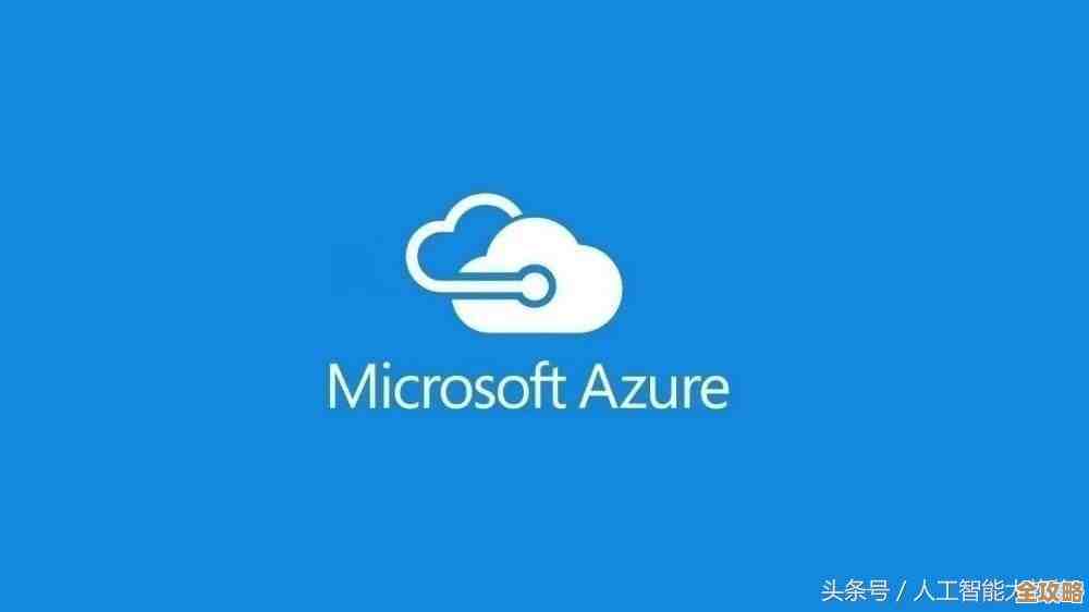 微软Azure SQL数据库升级,内核和内存配置大幅提升,性能更强劲了 微软Azure SQL数据库升级,内核和内存配置大幅提升,性能更强劲了