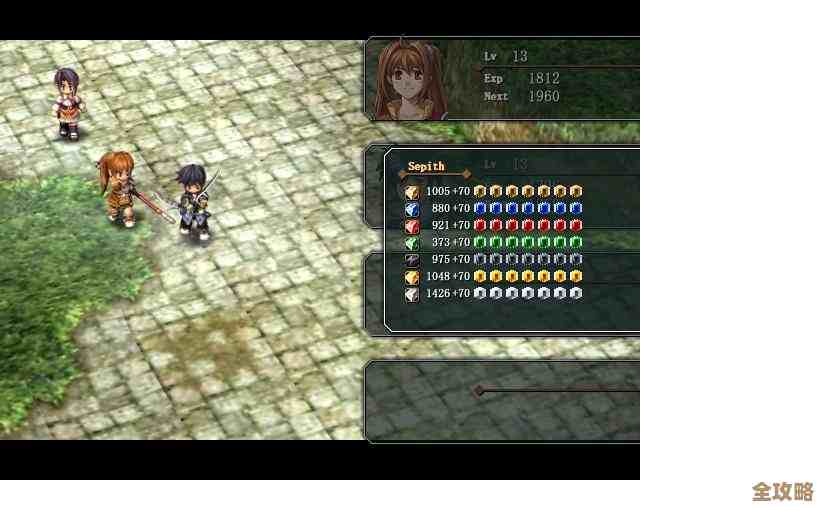 创之轨迹守护回路效果触发条件在哪儿，会不会是隐藏机制