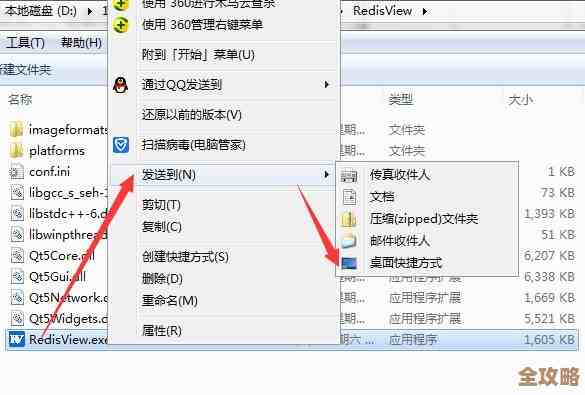 本地想停掉redis服务，咋操作才对啊，有没有简单点的方法分享下