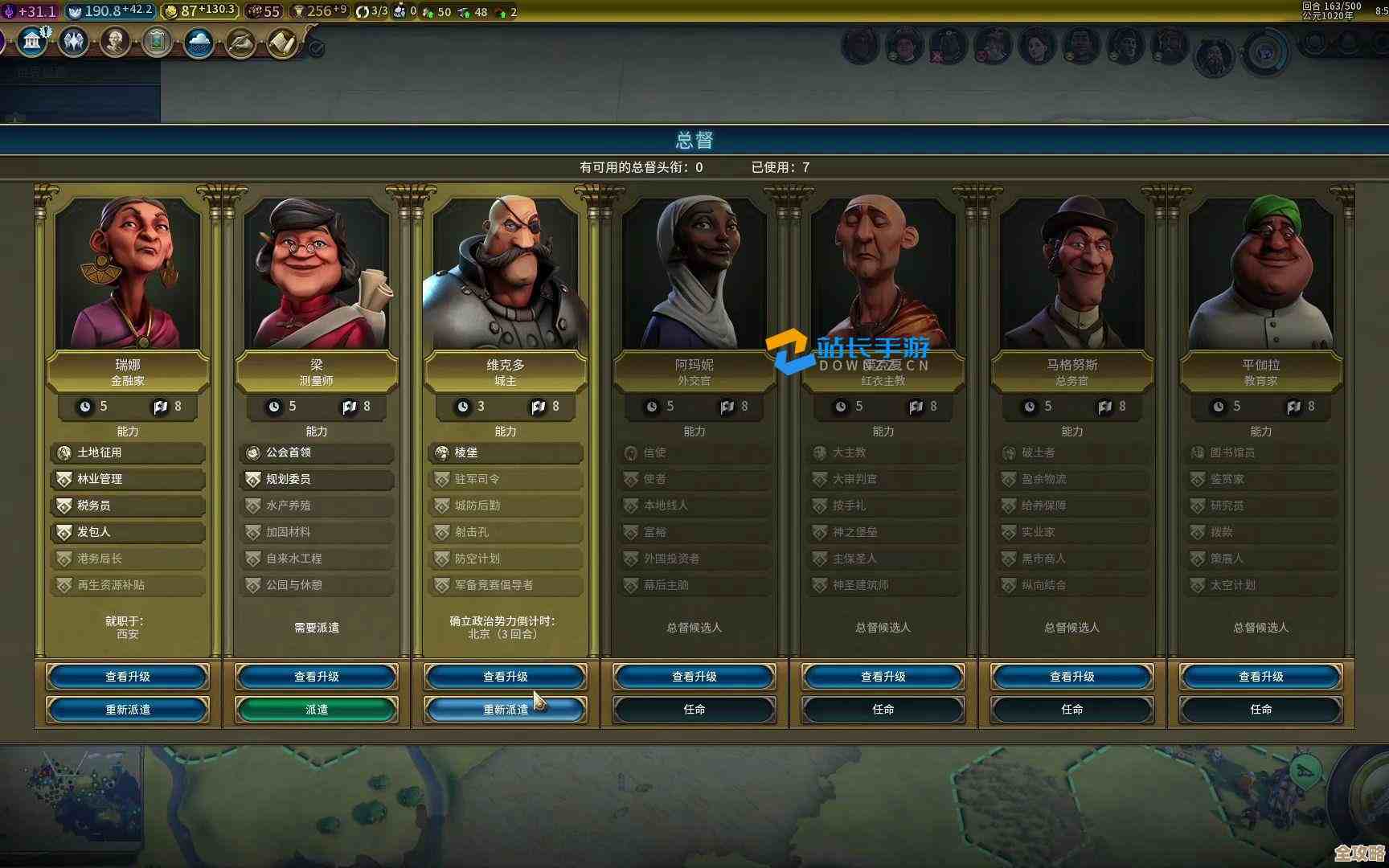 文明6想稳稳打赢该咋开局和选谁…说实话很多人只会硬冲不行 文明6想稳稳打赢该咋开局和选谁…说实话很多人只会硬冲不行