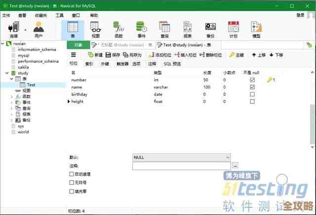 Java里怎么快速搞定多表查询,连接数据库那些实用小技巧分享 Java里怎么快速搞定多表查询,连接数据库那些实用小技巧分享