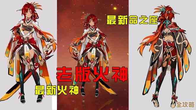 原神里火神触发勇者套的方法.说不定你没想到的步骤