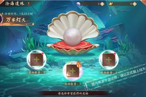 天煞混沌在少年三国志2里真的顶得住么，白抽不划算.