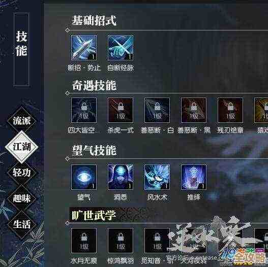 逆水寒手游新奇谋流饮者追命到底怎么玩，老玩家碎碎念