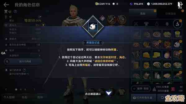 北部大农场的主人藏在哪—黑色沙漠手游里我还没完全搞清