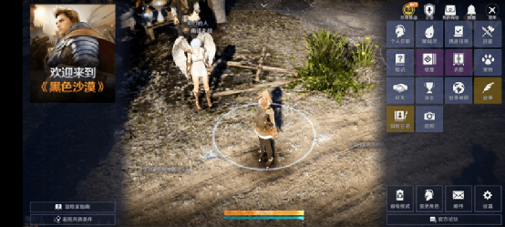 北部大农场的主人藏在哪—黑色沙漠手游里我还没完全搞清