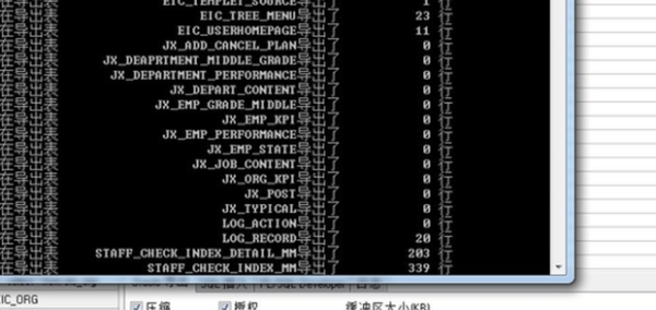 ORA-30726报错咋整，外键列列表这儿不能写，远程帮你快速搞定问题