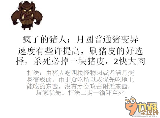 燕云十六声河伯怎么过？新敌无伤逃课打法聊聊