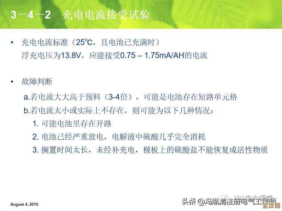 ORA-14161报错说PCTUSED和PCTFREE加起来不能超过100，导致分区问题远程帮忙修复指导