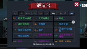 元气骑士18芯片满级实测心得，哪个芯片值得先满级，乱堆也有套路.