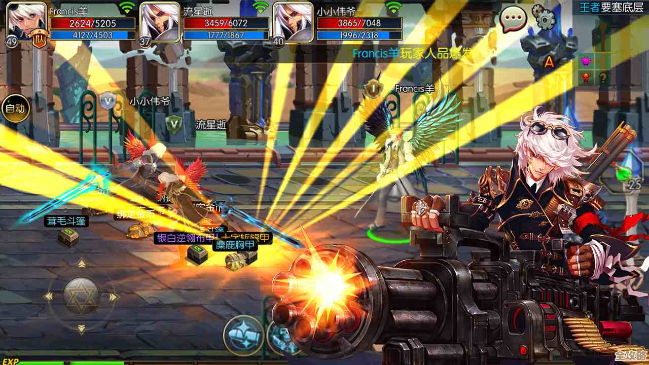 玩dnf男女枪，PVP刷图手感哪个更香，纠结中…