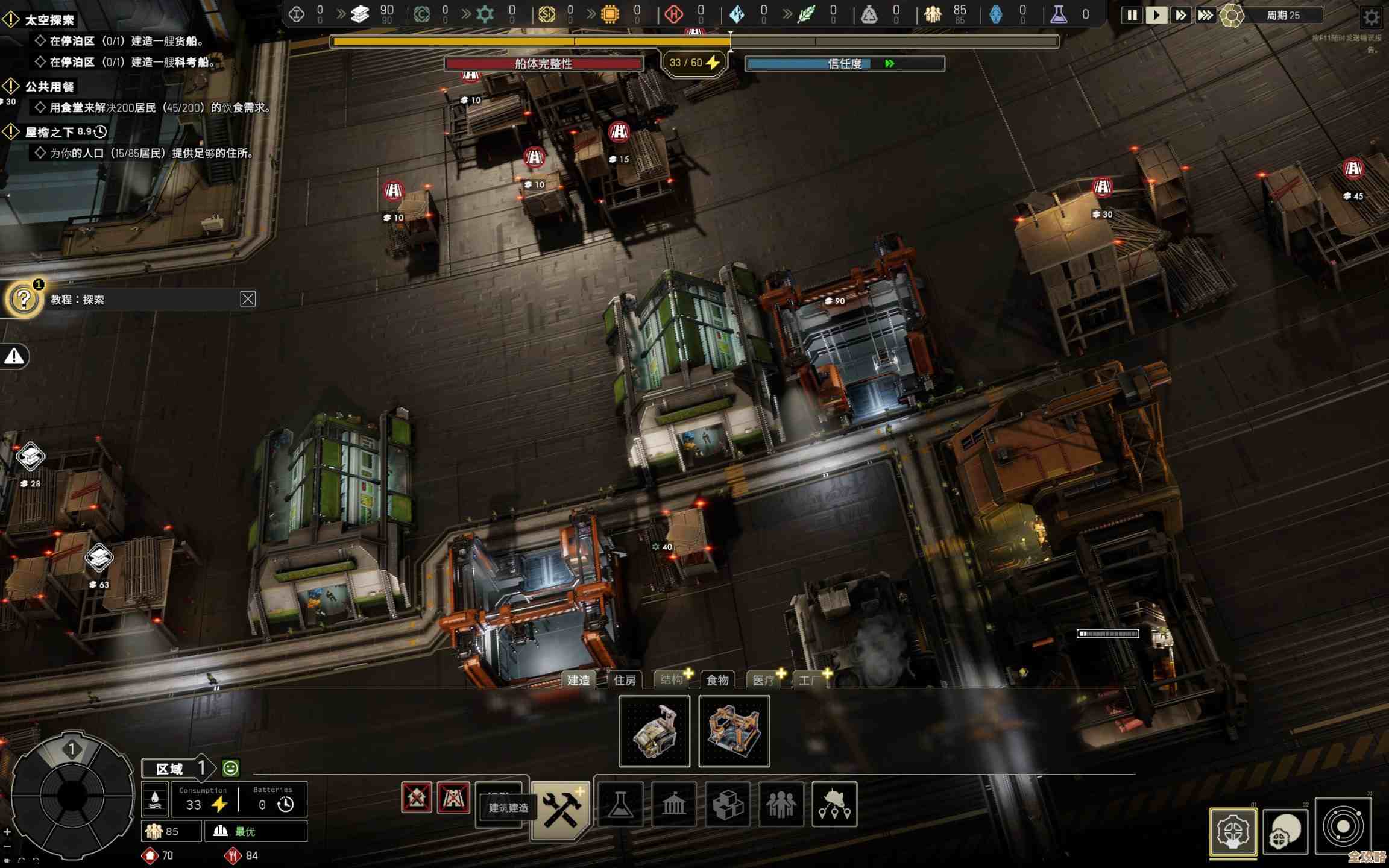 第三人称射击肉鸽游戏《守望者的意愿》现已上线Steam，玩法看起来有点硬核