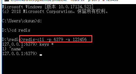更新完Redis别忘了端口号，老变真让人头大，得常查着点才行