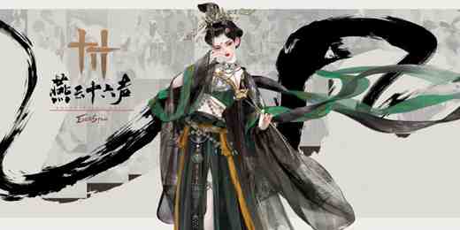 想在燕云十六声把醉花阴加入门派？新手别慌，先看这些