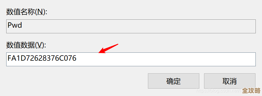 db数据库密码查看器,帮你快速找回忘记的密码,省心又方便 db数据库密码查看器,帮你快速找回忘记的密码,省心又方便