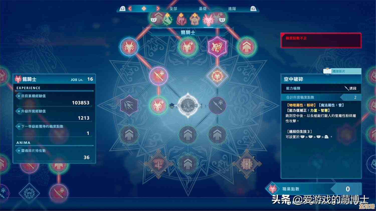 真三国无双 起源教你几招速战速决敌方将领，别只靠连招.