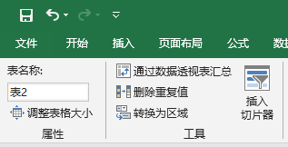 怎么在Excel里把一列快速填满一样的数据库内容，省事又简单