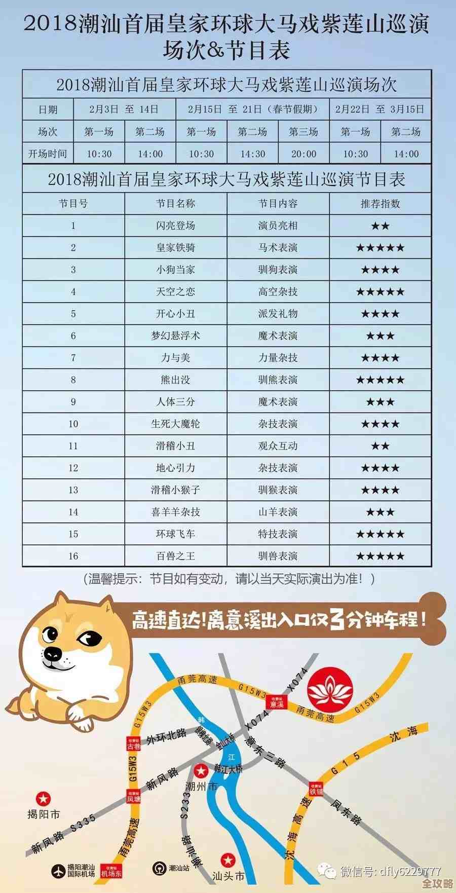 想看北京环球度假区门票价位？这些查法别错过，随手就能搞定