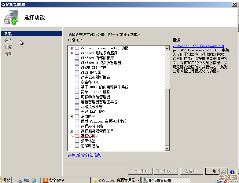 ORA-38441错误导致系统无法识别存储和索引属性，远程协助修复方案分享