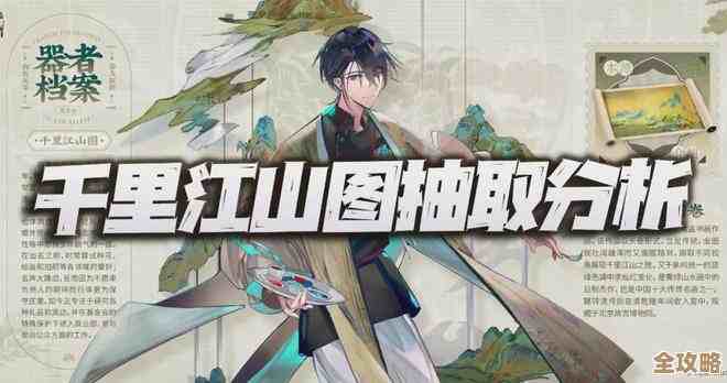 物华弥新限时招集：雪蓑风笠活动要点随手看看，好像还有隐藏奖励…