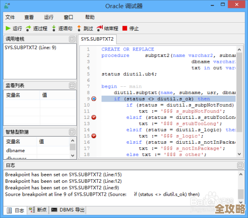 Oracle参数那些事儿，实际操作中你可能忽略的视图用法分享