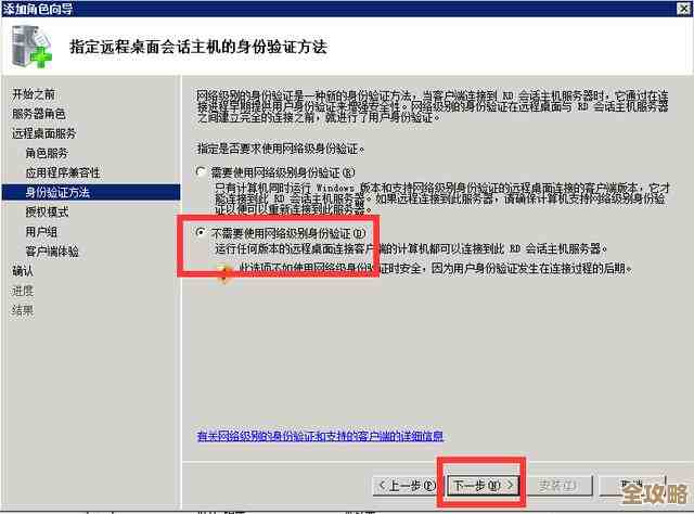 Redis安装那些事儿，用户怎么搞定一步步教你操作