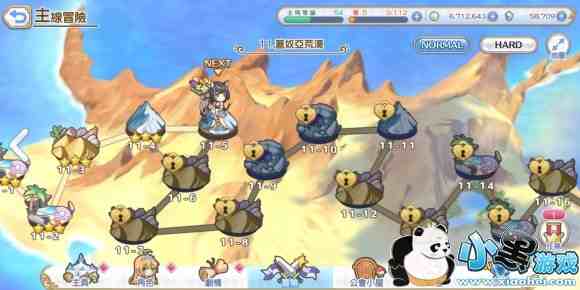 公主连结密林的大树通关心得，顺手说说探索那些隐藏点.