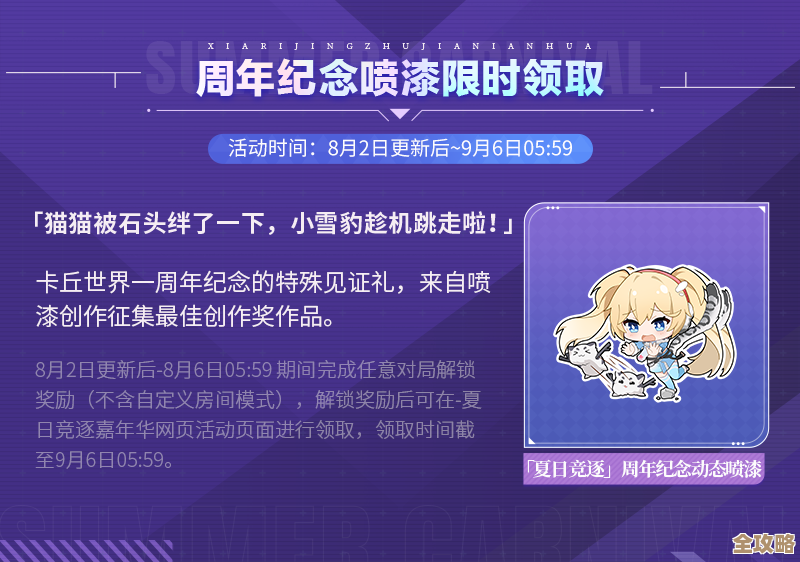 卡拉彼丘上墙那些别告诉新手的干货，零碎技巧和常见绊脚石