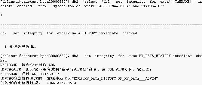 讲讲我用DB2命令时那些容易忽略但很关键的步骤和方法 讲讲我用DB2命令时那些容易忽略但很关键的步骤和方法