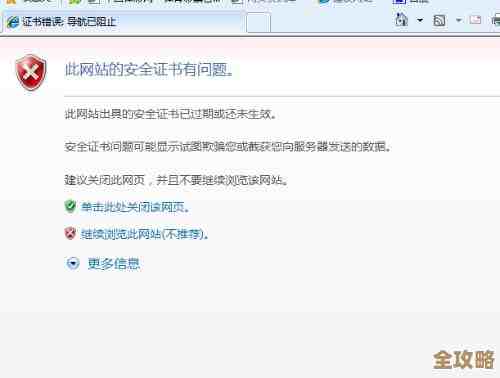 MySQL报错4004打不开错误日志，远程帮忙修复问题中