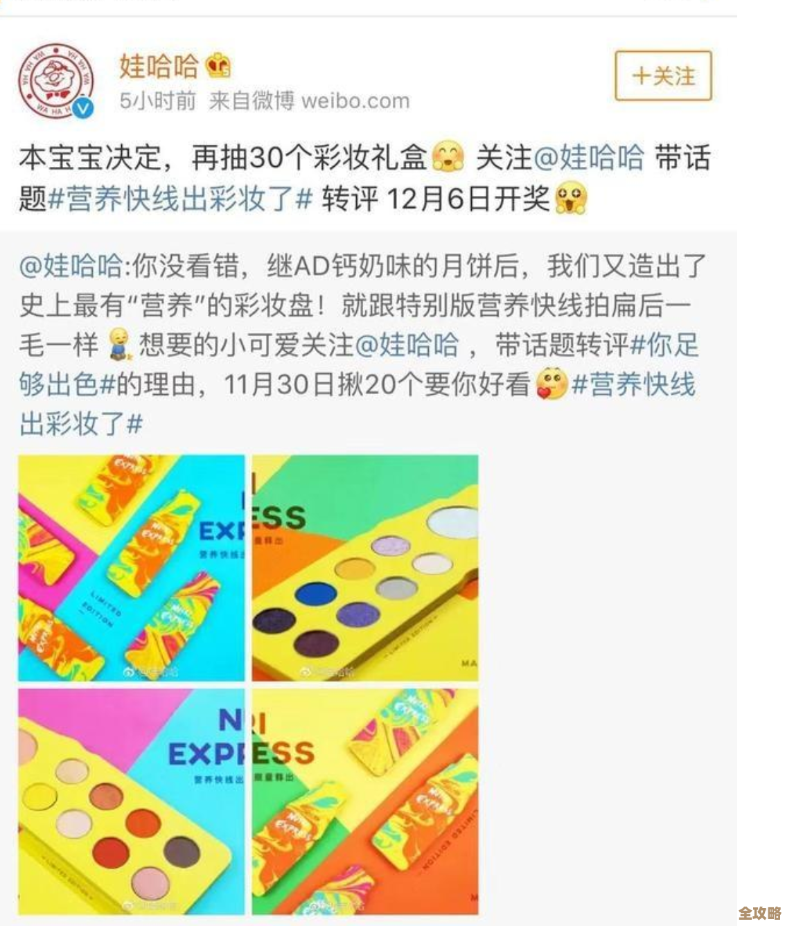 光遇彩染季会持续多久，来看看活动时长和小提示