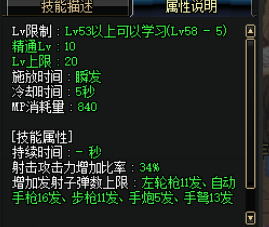 玲珑妆匣强度浅谈：实战表现怎么样我还在试