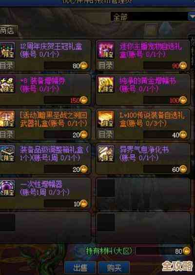 三国战纪书仙流派乱入：快收藏的实战连招心得，别太整齐