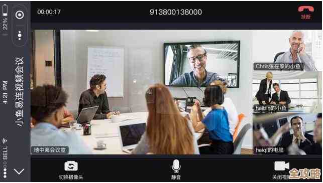 小鱼易连入会自动开摄像头，教你设置成不打开的办法，简单可行啊