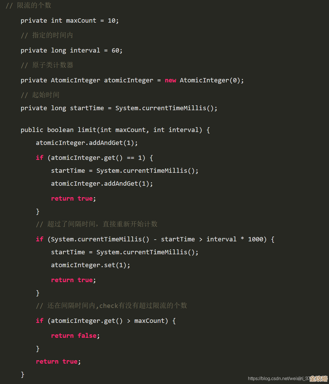 用Redis咋整滑动窗口计数，感觉这功能挺实用的，不知道性能咋样