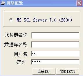 备份开龙软件MSSQL数据库那些事儿，怎么做才算靠谱又省心呢