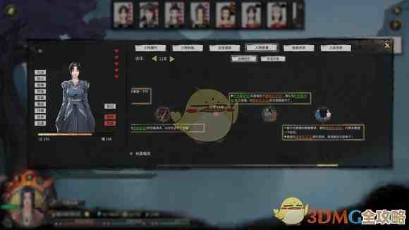 鬼谷八荒幸运加点深挖那些冷门搭配，说不定就虐了BOSS.