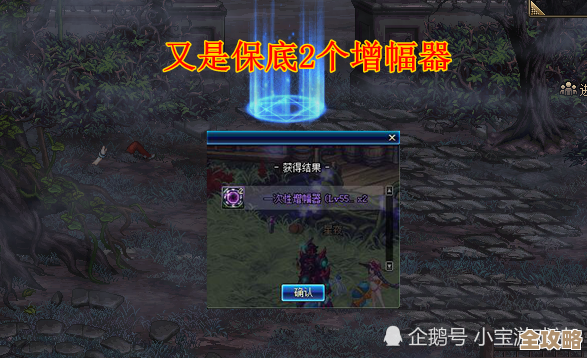 想领dnf陨石补偿的话先别着急，我给你指指哪个NPC在哪儿