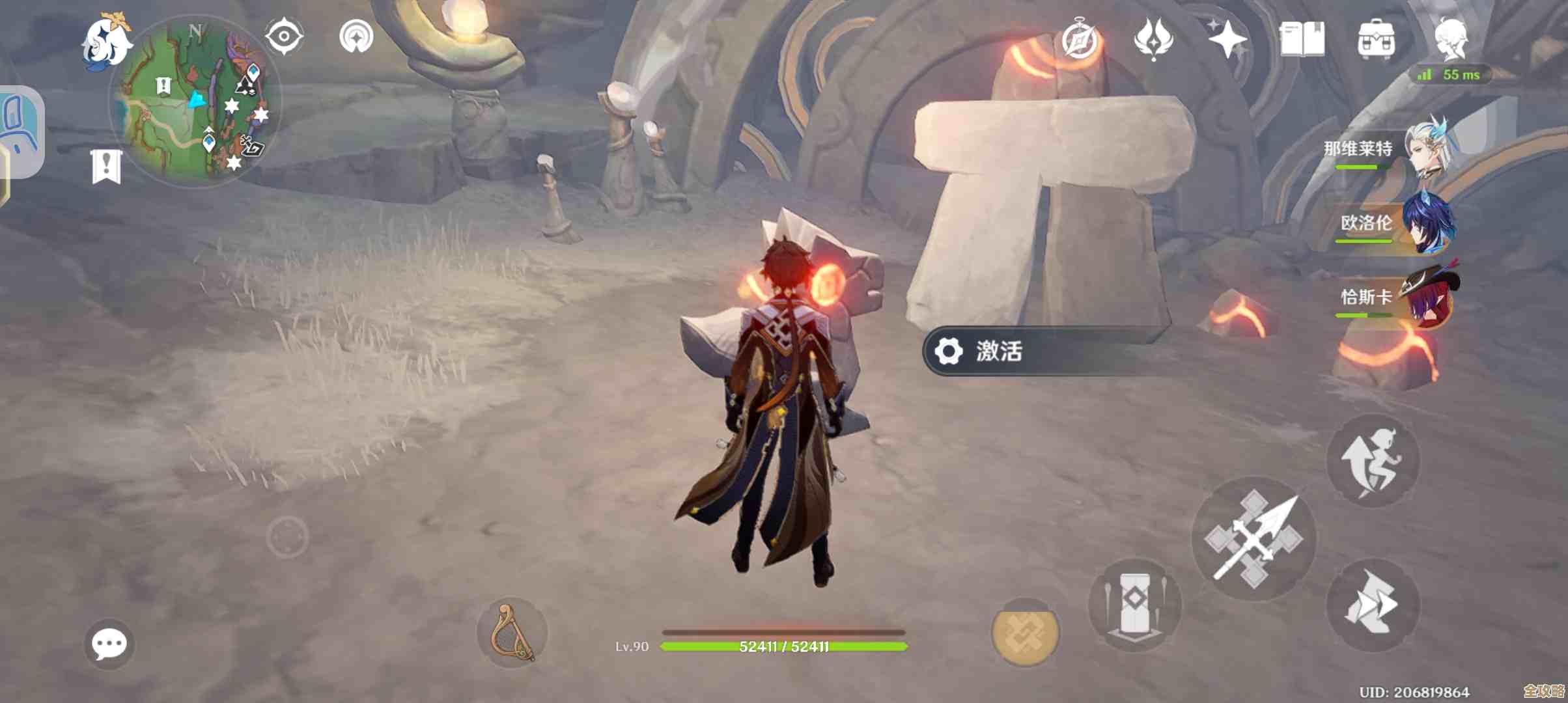 原神来自谜烟主的使命攻略，关键触发点和躲坑经验，说了半截自己还在试