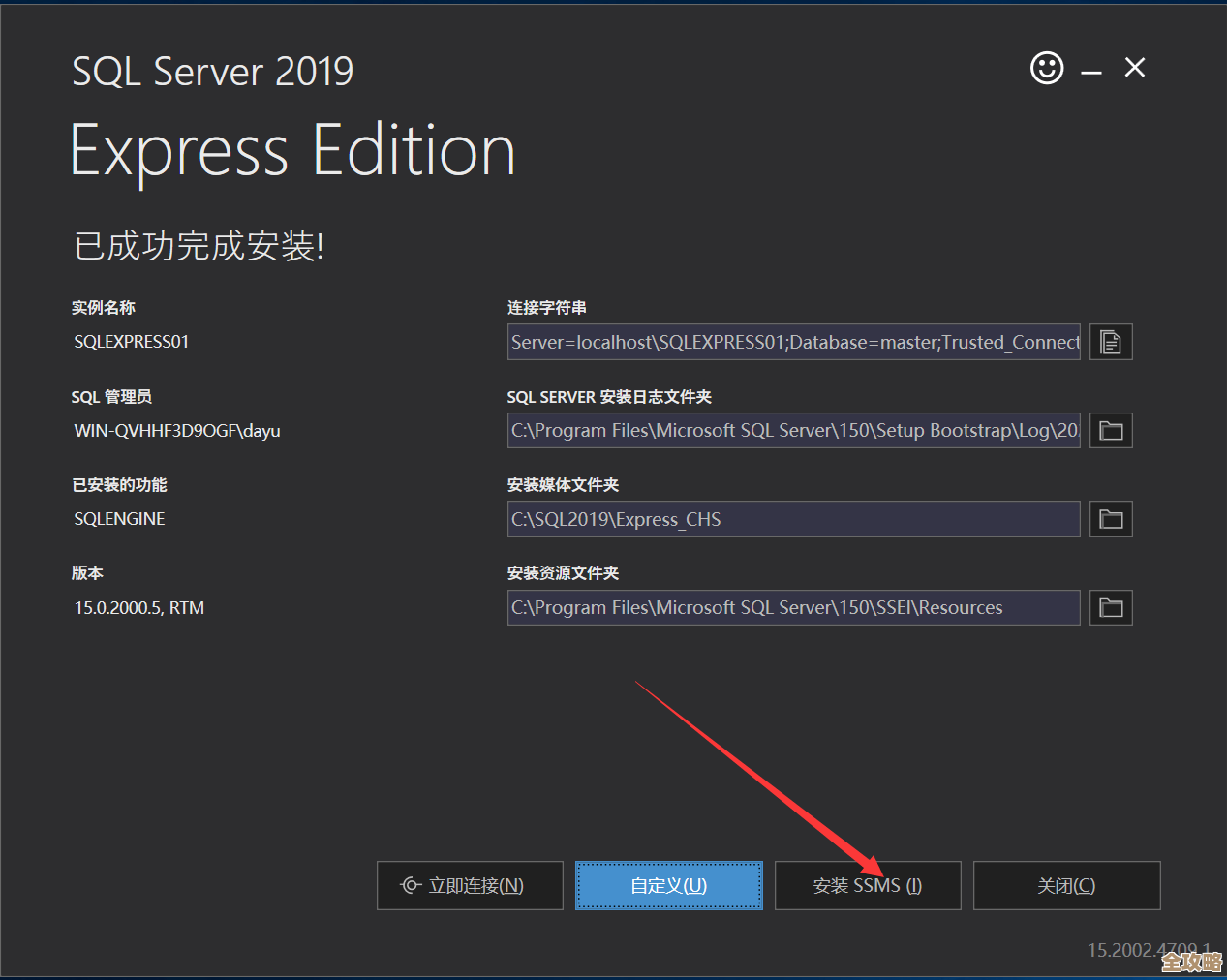 MSSQL价格公开透明，买起来更安心，不用担心隐藏费用啥的